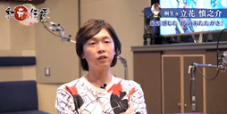 画像ギャラリー No.008のサムネイル画像 / 「和奇伝愛」,キャストのインタビュー映像を4月2日より順次公開