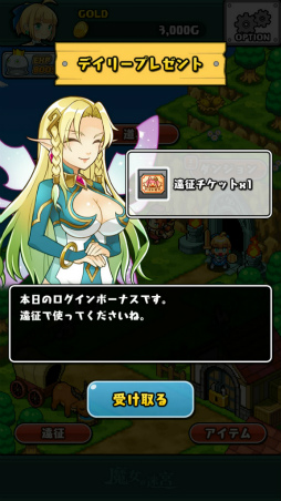 画像ギャラリー No.005のサムネイル画像 / 手軽にローグライク体験。スマホ向けダンジョンRPG「魔女の迷宮」を紹介する「(ほぼ)日刊スマホゲーム通信」第1744回