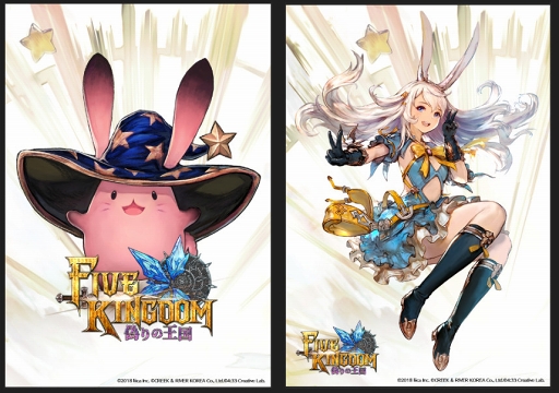 画像ギャラリー No.011のサムネイル画像 / 8月25日と26日に開催されるC3AFA TOKYO 2018にて,「リイカゲームフェスティバル」を開催