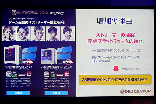 画像ギャラリー No.013のサムネイル画像 / 2018年中に「第5世代V-NAND」や「QLC NAND」を投入するSamsungのフラッシュメモリ戦略とは