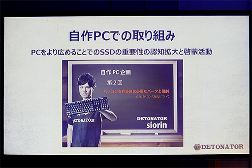 画像ギャラリー No.014のサムネイル画像 / 2018年中に「第5世代V-NAND」や「QLC NAND」を投入するSamsungのフラッシュメモリ戦略とは