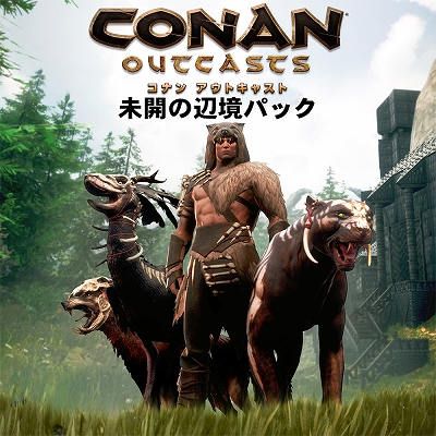 Conan OutcastsסDLC̤նѥåפۿϡҲȥ쥤顼