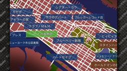 画像ギャラリー No.003のサムネイル画像 / ミステリーアドベンチャー「キス・オブ・マーダー」,5月3日にNintendo Switchにて配信開始