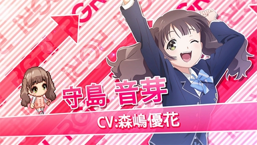 画像ギャラリー No.001のサムネイル画像 / 「Wake Up, Girls! 新星の天使」,森嶋優花さんが演じる“守島音芽”の紹介PVを公開