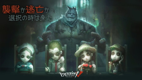 DMM GAMESǡIdentityV ޿ͳʡפTGS 2018˥ץ쥤֥ŸơǤϡPUBGפUNITIAפʤɤΥ٥Ȥ»