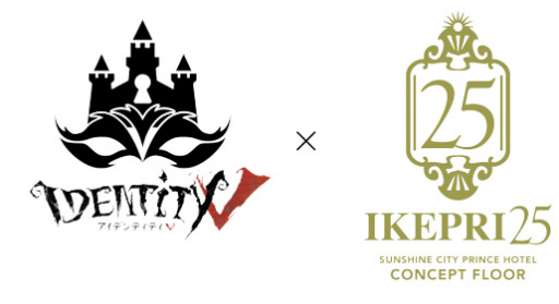 画像ギャラリー No.001のサムネイル画像 / 第五人格コラボルームが,サンシャインシティプリンスホテルで提供