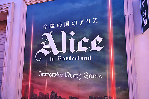 画像ギャラリー No.032のサムネイル画像 / イマーシブ・フォート東京の「Identity V 第五人格」アトラクションで脱出なるか!? リアルでロッカーにギュウ詰めの体験レポ