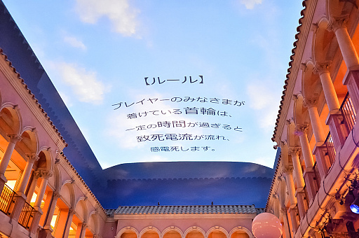 画像ギャラリー No.043のサムネイル画像 / イマーシブ・フォート東京の「Identity V 第五人格」アトラクションで脱出なるか!? リアルでロッカーにギュウ詰めの体験レポ