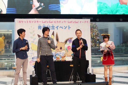 画像ギャラリー No.006のサムネイル画像 / 「ポケットモンスター Let's Go! ピカチュウ・Let's Go! イーブイ」発売記念イベントレポート。151人+αのポケモンファンが,開発陣とともに発売をお祝い
