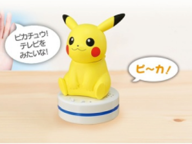 テレビやライトを付けてくれるピカチュウのロボット「ねえ UchiPika