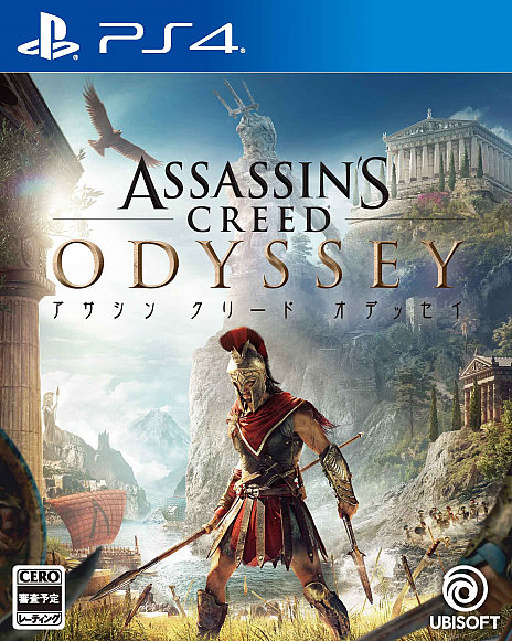 画像ギャラリー No.001のサムネイル画像 / 「アサシン クリード オデッセイ」の予約受付が本日スタート。初回生産特典/予約特典として追加ミッション「光の王」を手に入れよう