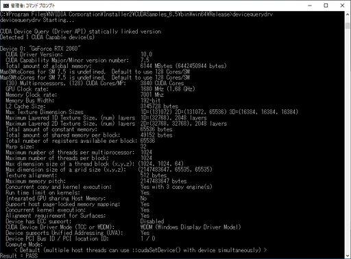 画像ギャラリー No.008のサムネイル画像 / 「GeForce RTX 2060」レビュー。349ドルで登場する60型番のRTX 20シリーズは「みんなの新世代GPU」となれるか