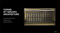 画像ギャラリー No.002のサムネイル画像 / NVIDIA,新型エントリー〜ミドルクラスGPU「GeForce GTX 16 SUPER」シリーズを発表。GTX 1660 SUPERの実力をベンチマークで検証してみた