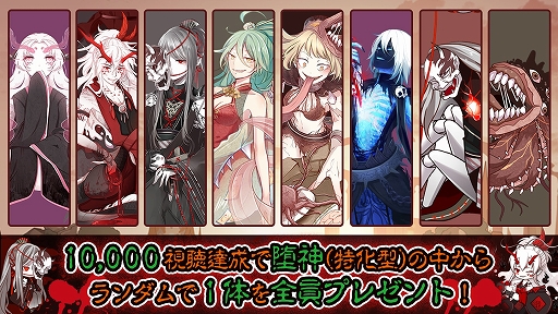 画像ギャラリー No.003のサムネイル画像 / 「フードファンタジー」,12月3日に第1回公式生放送を配信。声優の沢城千春さんやタレントの水沢柚乃さんが出演