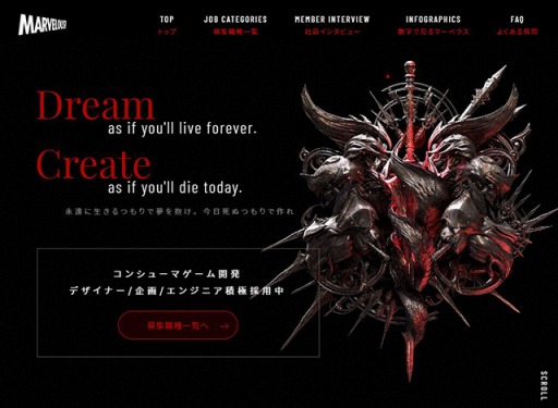 画像ギャラリー No.014のサムネイル画像 / マーベラスの制作スタジオ「1st STUDIO」がコンシューマゲーム開発スタッフを募集