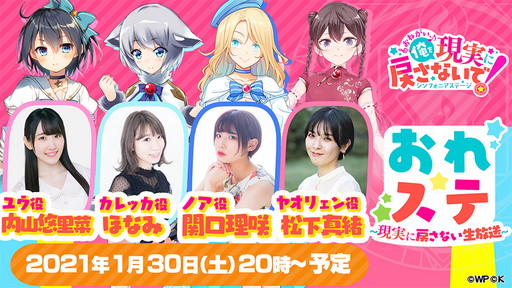 画像ギャラリー No.004のサムネイル画像 / 「東方ダンマクカグラ」の新春生放送は1月29日に配信。忘れずに見たい「今週の公式配信番組」ピックアップ