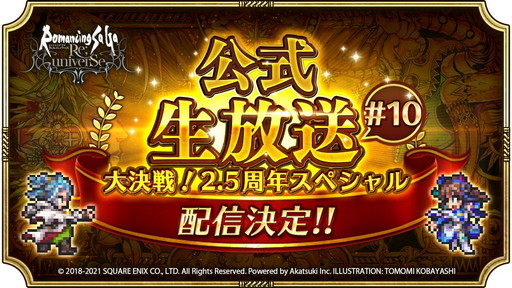 画像ギャラリー No.004のサムネイル画像 / 「二ノ国: Cross Worlds」リリース直前の公式特別番組は5月29日に配信。忘れずに見たい「今週の公式配信番組」ピックアップ