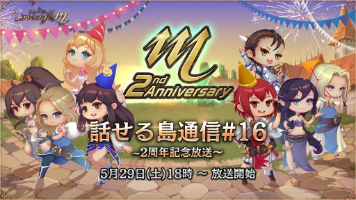 画像ギャラリー No.005のサムネイル画像 / 「二ノ国: Cross Worlds」リリース直前の公式特別番組は5月29日に配信。忘れずに見たい「今週の公式配信番組」ピックアップ