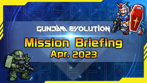  No.005Υͥ / GUNDAM EVOLUTION׿˥åȤܤΡMission Briefingɤ48ۿ˺줺˸ֺθۿȡץԥåå