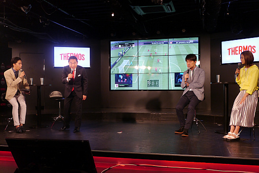 画像ギャラリー No.005のサムネイル画像 / サーモスの真空断熱タンブラーの冷たい飲み物で,熱いeスポーツ観戦を。「THERMOS HOW TO ENJOY e-SPORTS」発表会をレポート