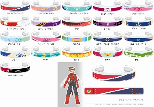 画像ギャラリー No.009のサムネイル画像 / 「テイルズ オブ フェスティバル 2019」,イベント取り扱い商品をアニメイトとコトブキヤで先行販売