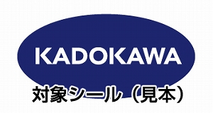 画像ギャラリー No.012のサムネイル画像 / 「テイルズ オブ フェスティバル 2019」,イベント取り扱い商品をアニメイトとコトブキヤで先行販売