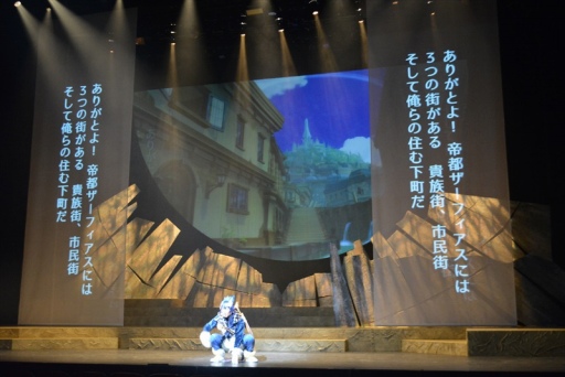 画像ギャラリー No.014のサムネイル画像 / 「テイルズ オブ ヴェスペリア」の物語が蘇る。舞台「テイルズ オブ ザ ステージ -光と影の正義-」ゲネプロレポート