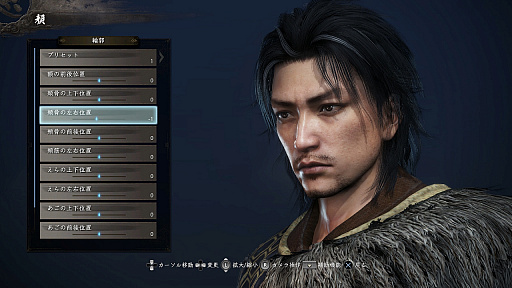 画像ギャラリー No.002のサムネイル画像 / 「仁王2」,11月1日のβ体験版配信に合わせてキャラクタークリエイトコンテストが開催。受賞者の名前はエンドクレジットに掲載