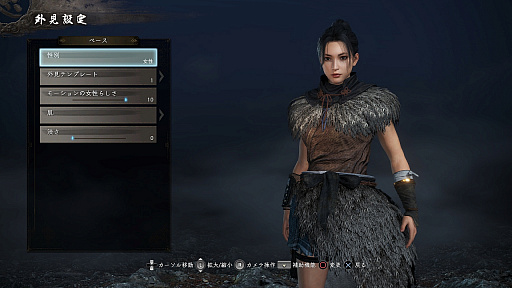 画像ギャラリー No.003のサムネイル画像 / 「仁王2」,11月1日のβ体験版配信に合わせてキャラクタークリエイトコンテストが開催。受賞者の名前はエンドクレジットに掲載