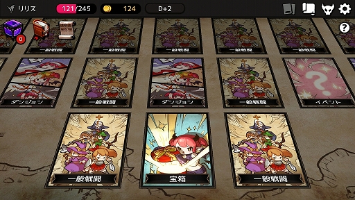 画像ギャラリー No.005のサムネイル画像 / 何回死んでも“あと1回”が止まらない「ダンジョンメーカー」のプレイレポートを掲載