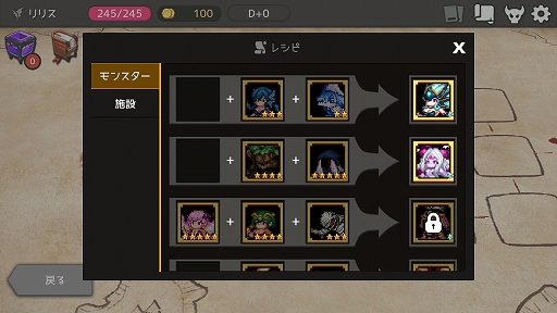 画像ギャラリー No.014のサムネイル画像 / 何回死んでも“あと1回”が止まらない「ダンジョンメーカー」のプレイレポートを掲載