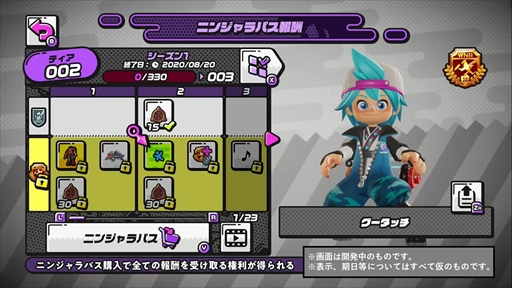 画像ギャラリー No.004のサムネイル画像 / 「ニンジャラ」,開発陣が本作の魅力をお届けする「Devダイアリー」の第3弾が本日公開。ゲームサイクルや成長要素を紹介