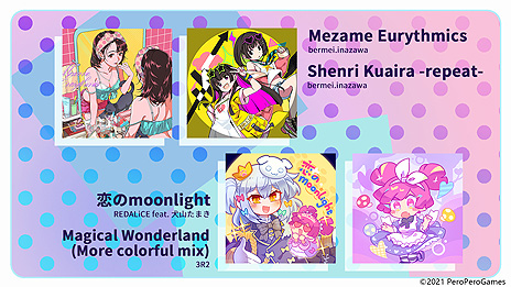 画像ギャラリー No.004のサムネイル画像 / 「Muse Dash」で“Cytus II”コラボ楽曲パックの配信を含む大型アップデートが本日実施。本編が最大85%オフとなる特別セールも