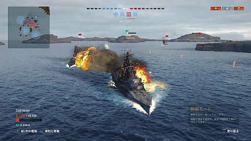 PS4ܳʳ郎ڤWorld of Warships: Legendsפ4ĤΥݥȡŪͷӤ䤹鿴Ԥˤͥ