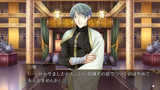 ²èÁü¥®¥ã¥é¥ê¡¼ No.010¤Î¥µ¥à¥Í¥¤¥ë²èÁü / ¡Ö²µ½÷¥Á¥Ã¥¯4Gamer¡×Âè187²ó¡§Nintendo SwitchÈǡֻ°¹ñÎøÀﵡÁ¥ª¥È¥á¤Îʼˡ¡ª¡Á¡×¤òÆÃ½¸¡£¼ç¿Í¸ø¤Ï¡È¹¦ÌÀ¤ÎÄï»Ò¡É¤Ë¤Ê¤Ã¤¿ÉáÄ̤ν÷»Ò¹âÀ¸