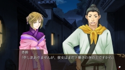 ²èÁü¥®¥ã¥é¥ê¡¼ No.011¤Î¥µ¥à¥Í¥¤¥ë²èÁü / ¡Ö²µ½÷¥Á¥Ã¥¯4Gamer¡×Âè187²ó¡§Nintendo SwitchÈǡֻ°¹ñÎøÀﵡÁ¥ª¥È¥á¤Îʼˡ¡ª¡Á¡×¤òÆÃ½¸¡£¼ç¿Í¸ø¤Ï¡È¹¦ÌÀ¤ÎÄï»Ò¡É¤Ë¤Ê¤Ã¤¿ÉáÄ̤ν÷»Ò¹âÀ¸