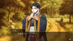 ²èÁü¥®¥ã¥é¥ê¡¼ No.012¤Î¥µ¥à¥Í¥¤¥ë²èÁü / ¡Ö²µ½÷¥Á¥Ã¥¯4Gamer¡×Âè187²ó¡§Nintendo SwitchÈǡֻ°¹ñÎøÀﵡÁ¥ª¥È¥á¤Îʼˡ¡ª¡Á¡×¤òÆÃ½¸¡£¼ç¿Í¸ø¤Ï¡È¹¦ÌÀ¤ÎÄï»Ò¡É¤Ë¤Ê¤Ã¤¿ÉáÄ̤ν÷»Ò¹âÀ¸