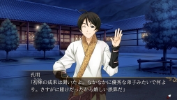 ²èÁü¥®¥ã¥é¥ê¡¼ No.063¤Î¥µ¥à¥Í¥¤¥ë²èÁü / ¡Ö²µ½÷¥Á¥Ã¥¯4Gamer¡×Âè187²ó¡§Nintendo SwitchÈǡֻ°¹ñÎøÀﵡÁ¥ª¥È¥á¤Îʼˡ¡ª¡Á¡×¤òÆÃ½¸¡£¼ç¿Í¸ø¤Ï¡È¹¦ÌÀ¤ÎÄï»Ò¡É¤Ë¤Ê¤Ã¤¿ÉáÄ̤ν÷»Ò¹âÀ¸