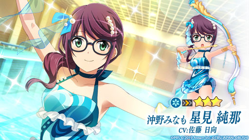 画像ギャラリー No.008のサムネイル画像 / 「スタリラ」,「サマーキャンペーン」第1弾を実施。水着姿の舞台少女たちが登場