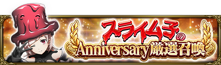 画像ギャラリー No.004のサムネイル画像 / 「MASS FOR THE DEAD」3周年記念イベント&キャンペーンを2月15日15:00より順次開催