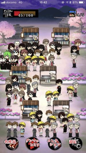 画像ギャラリー No.002のサムネイル画像 / TVアニメ「お前はまだグンマを知らない」の公式ゲームアプリが配信開始