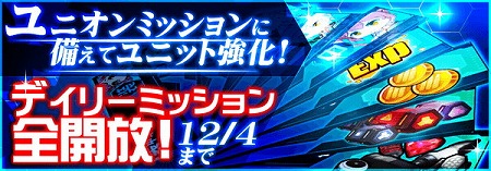 画像ギャラリー No.003のサムネイル画像 / 「虚構少女」,5万ダウンロードを記念して1000クリスタルをプレゼント