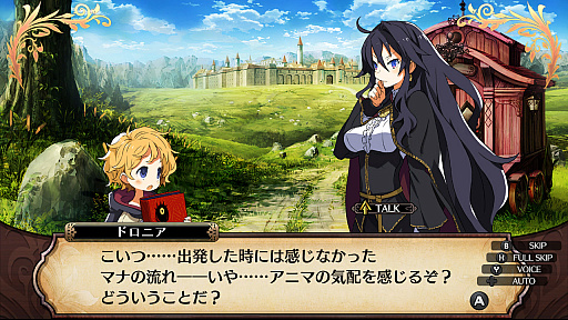 画像ギャラリー No.002のサムネイル画像 / Nintendo Switch版「ルフランの地下迷宮と魔女ノ旅団」。街で出会うさまざまな人達やゲームシステムを詳しく紹介。迷宮の奥に眠る秘宝の正体とは