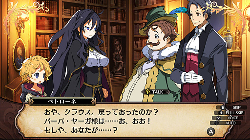 画像ギャラリー No.006のサムネイル画像 / Nintendo Switch版「ルフランの地下迷宮と魔女ノ旅団」。街で出会うさまざまな人達やゲームシステムを詳しく紹介。迷宮の奥に眠る秘宝の正体とは