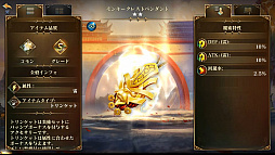 画像ギャラリー No.003のサムネイル画像 / 「ダーククエスト5」,“春祭り宝箱”が報酬のレジェンドハントなどを開催