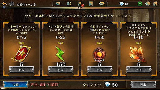 画像ギャラリー No.005のサムネイル画像 / 「ダーククエスト5」,“春祭り宝箱”が報酬のレジェンドハントなどを開催