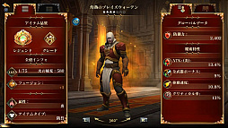 画像ギャラリー No.007のサムネイル画像 / 「ダーククエスト5」,“春祭り宝箱”が報酬のレジェンドハントなどを開催