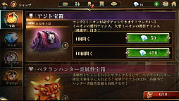 画像ギャラリー No.008のサムネイル画像 / 「ダーククエスト5」,“春祭り宝箱”が報酬のレジェンドハントなどを開催