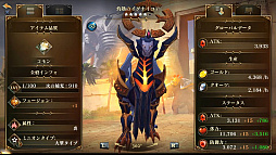 画像ギャラリー No.009のサムネイル画像 / 「ダーククエスト5」,“春祭り宝箱”が報酬のレジェンドハントなどを開催