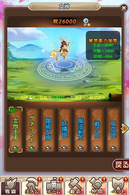 画像ギャラリー No.004のサムネイル画像 / 「ケモニスタオンライン」,明日1月25日から雪まつりイベントを開催。限定称号や騎獣スキンが獲得可能